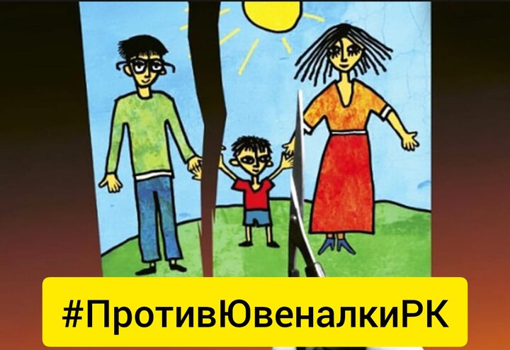 طومار لغو قانون منع خشونت خانگی در قزاقستان طومار لغو قانون منع خشونت خانگی در قزاقستان