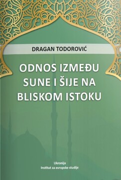 انتشار کتاب «رابطه سنی و شیعه در خاورمیانه»، اثر دراگان تودوروویچ سفیر سابق صربستان در ایران