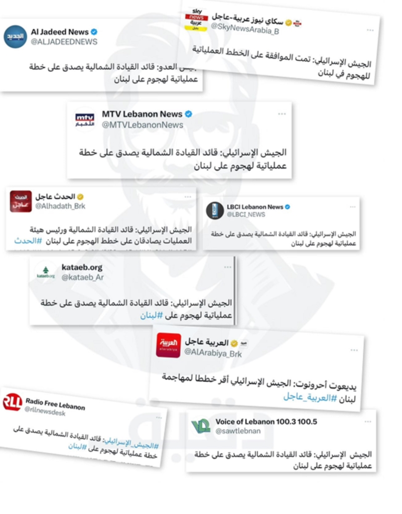  "هدهد" مقاومت؛ وعکس العمل رسانههای لبنان
