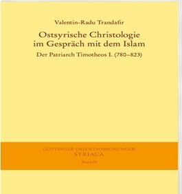 کتاب" گفتگوی کلامی بین خلیفه عباسی المهدی و پاتریارک تیموتیوس اول"