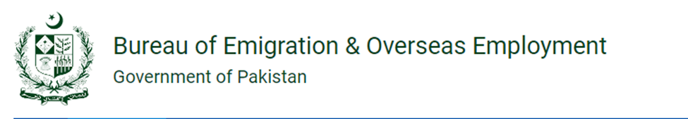 اداره مهاجرت و اشتغال خارج از کشور دولت پاکستان