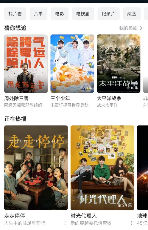 دیوار ِآتش ِ بزرگ چین:پروژه کنترل اینترنت و ایجاد توانمندی ملّی در فضای مجازی