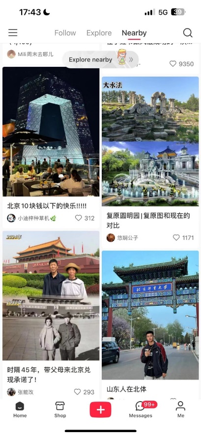 دیوار ِآتش ِ بزرگ چین:پروژه کنترل اینترنت و ایجاد توانمندی ملّی در فضای مجازی