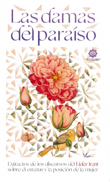 گزارش چاپ کتاب Las damas del Paraiso
