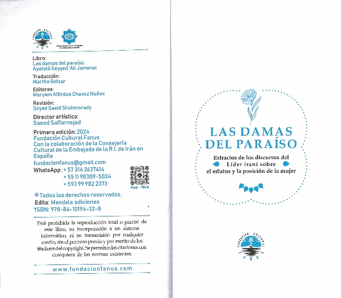 گزارش چاپ کتاب Las damas del Paraiso