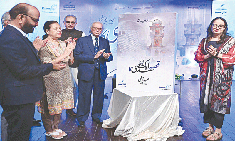 مشتاق احمد یوسفی شاعر فقی و طنز پرداز پاکستان