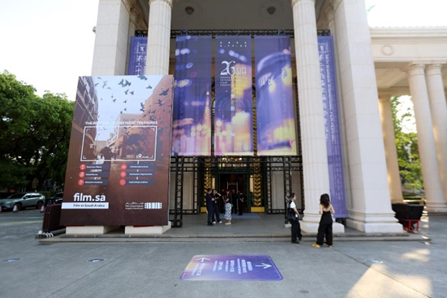 حضورگرجستان در بیست و ششمین جشنواره فیلم شانگهای