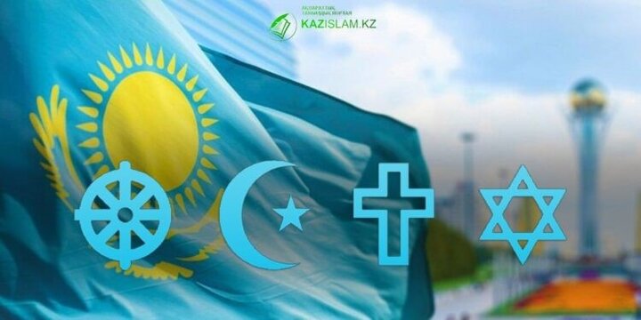 چشم انداز دینی در قزاقستان جدید  چشم انداز دینی در قزاقستان جدید