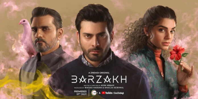 دلایل مخالفت شدید مردم پاکستان با "برزخ"