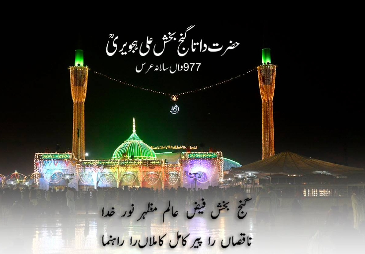 ده جشنواره معروف پاکستان ( بخش اول اعیاد مذهبی)