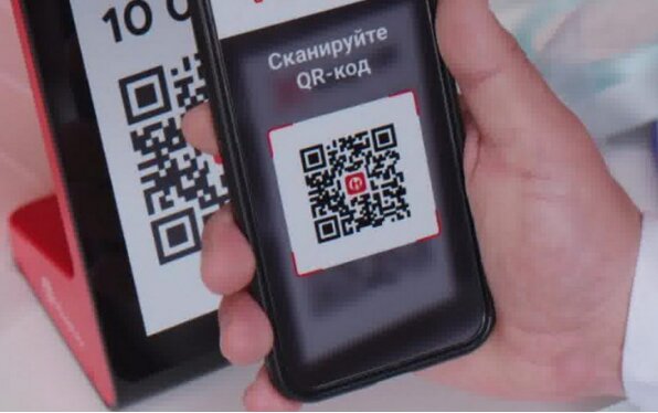 پرداخت با Qr code محبوب‌ترین روش پرداخت در قزاقستان