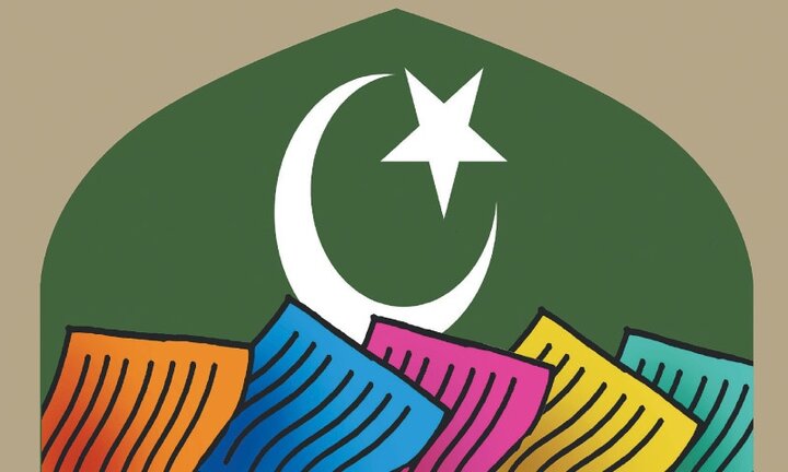 تاملی بر قانون اساسی پاکستان تاملی بر قانون اساسی پاکستان