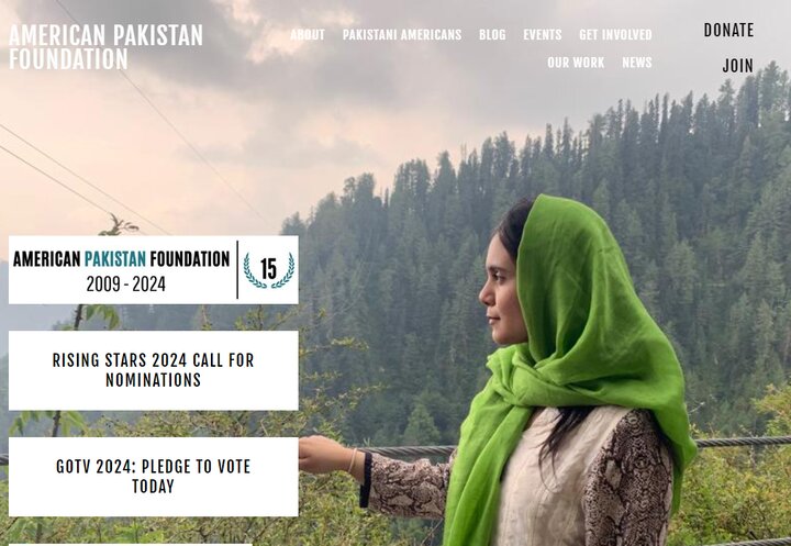 بنیاد  آمریکایی پاکستان (APF)  بنیاد  آمریکایی پاکستان (APF)