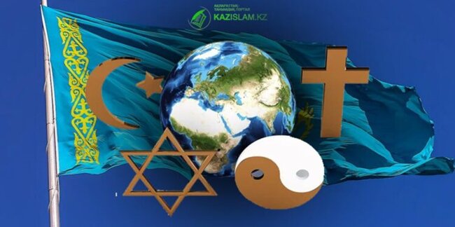 وضعیت مذهبی در قزاقستان؛ روندها و چالش ها وضعیت مذهبی در قزاقستان؛ روندها و چالش ها