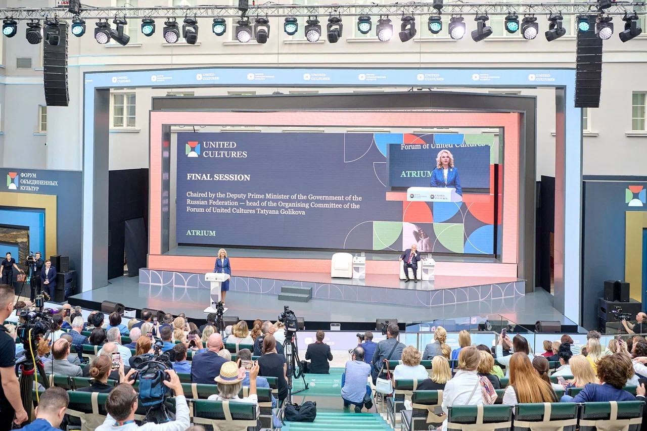 دهمین مجمع بینالمللی فرهنگهای متحد