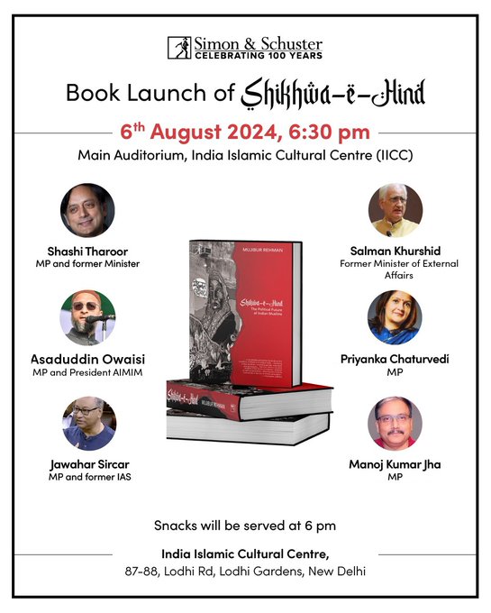 رونمایی از کتاب چالشی شِکوه هند؛ آینده سیاسی مسلمانان هند