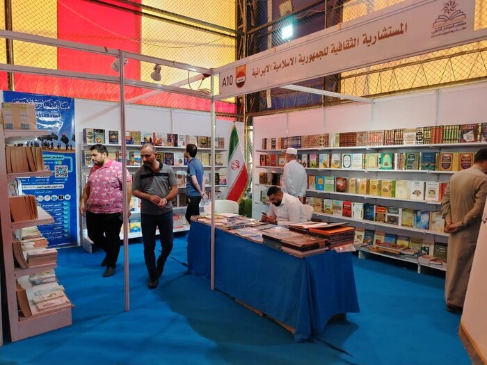 حضور ناشران ایرانی در نمایشگاه کتاب موصل حضور ناشران ایرانی در نمایشگاه کتاب موصل