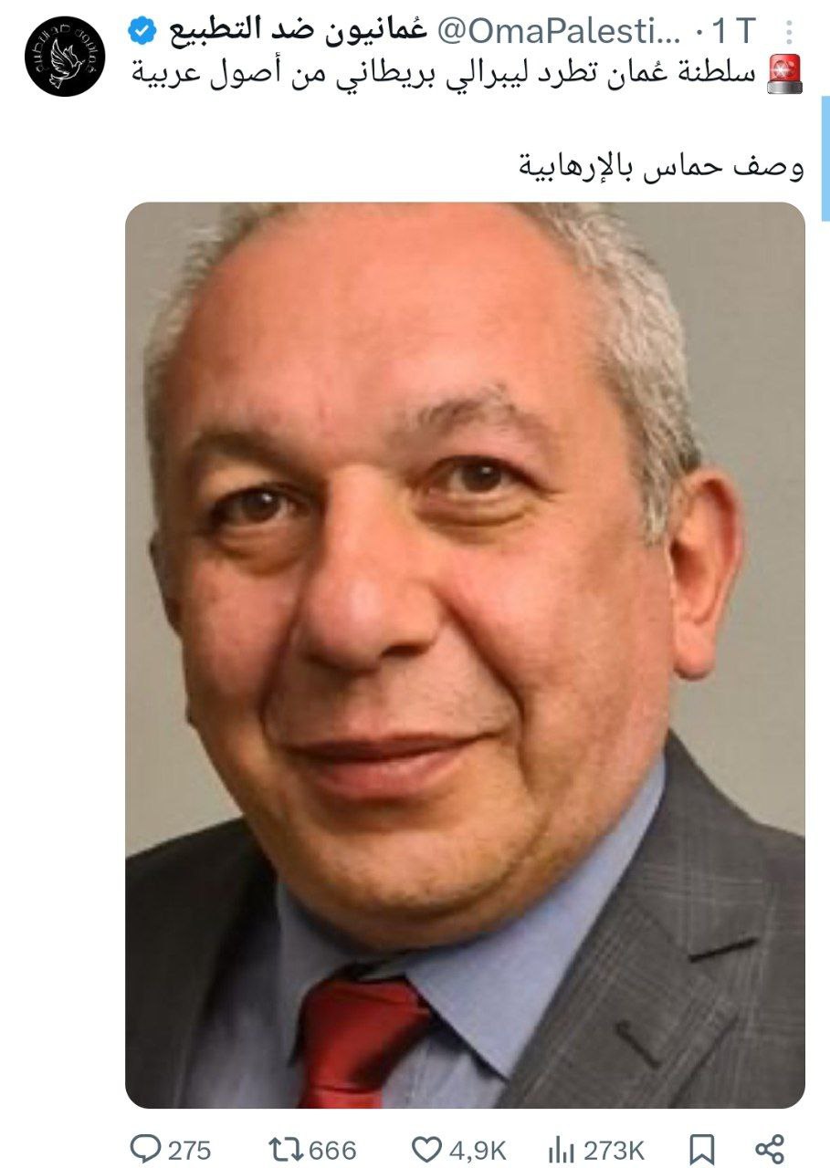 بازتاب دستاورد های جبهه مقاومت درسلطنت عمان وتغییرات راهبردی صورت گرفته درحوزه های مختلف