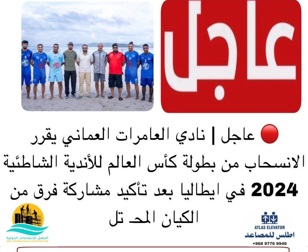 بازتاب دستاورد های جبهه مقاومت درسلطنت عمان وتغییرات راهبردی صورت گرفته درحوزه های مختلف