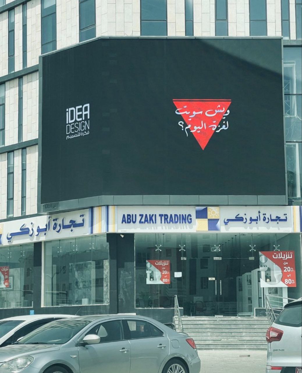 بازتاب دستاورد های جبهه مقاومت درسلطنت عمان وتغییرات راهبردی صورت گرفته درحوزه های مختلف