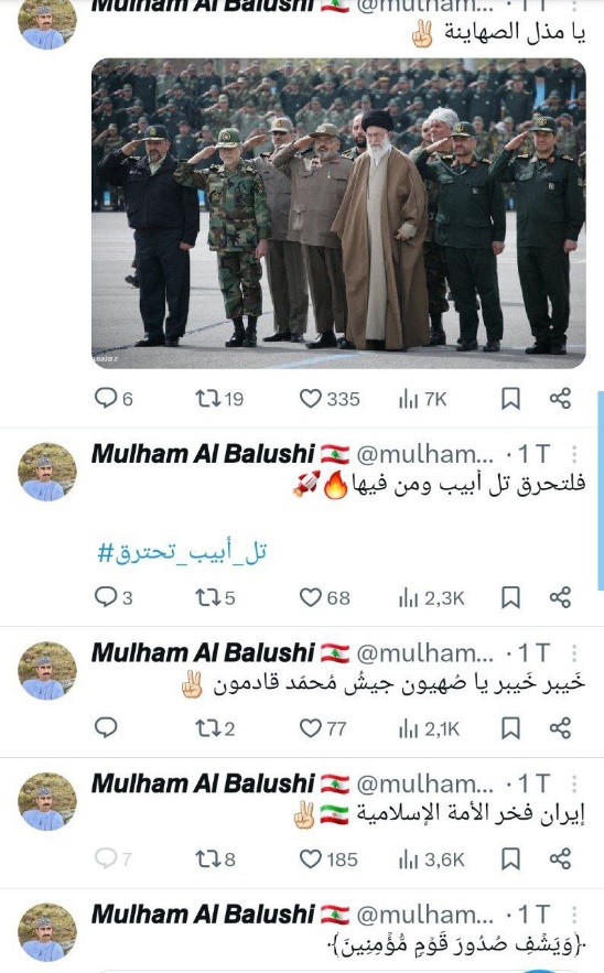 بازتاب دستاورد های جبهه مقاومت درسلطنت عمان وتغییرات راهبردی صورت گرفته درحوزه های مختلف