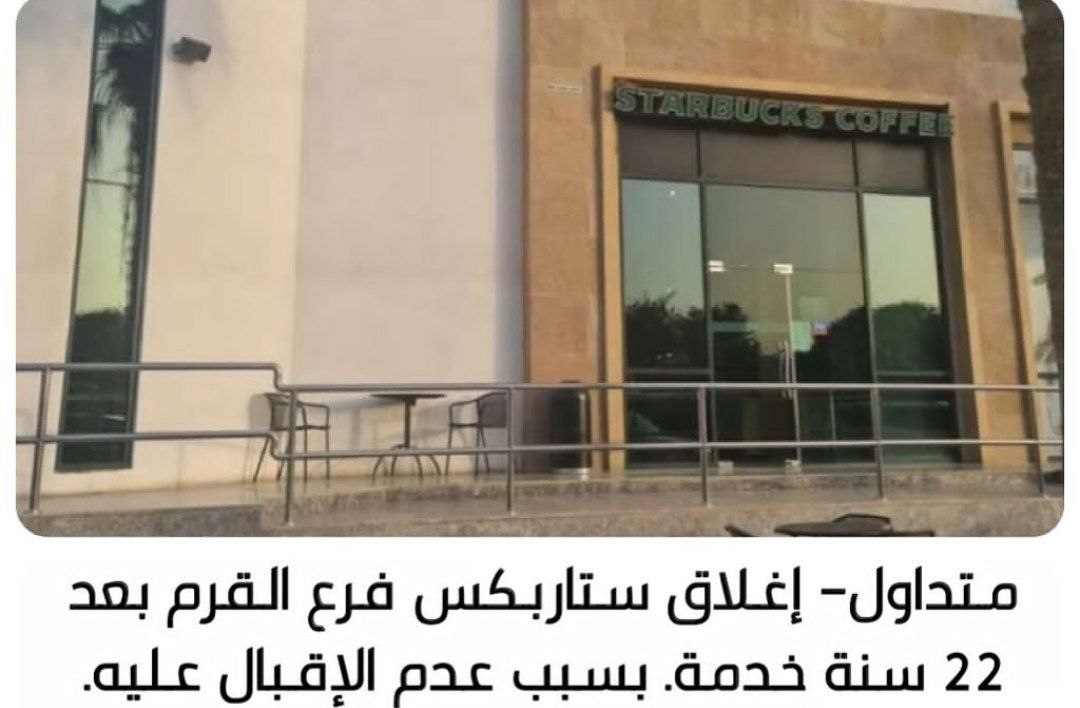 بازتاب دستاورد های جبهه مقاومت درسلطنت عمان وتغییرات راهبردی صورت گرفته درحوزه های مختلف