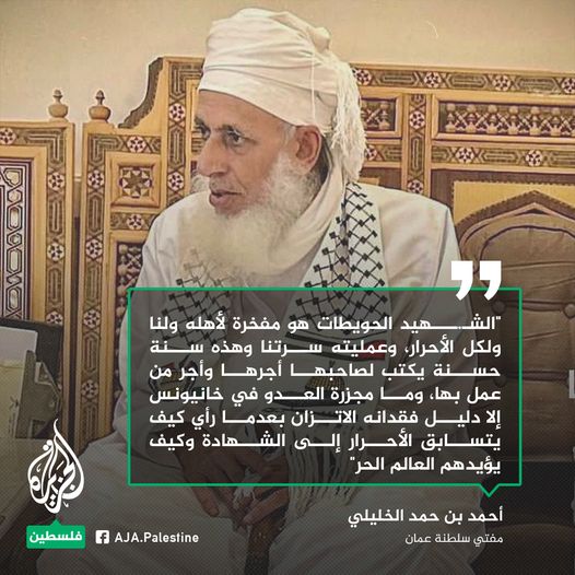 بازتاب دستاورد های جبهه مقاومت درسلطنت عمان وتغییرات راهبردی صورت گرفته درحوزه های مختلف