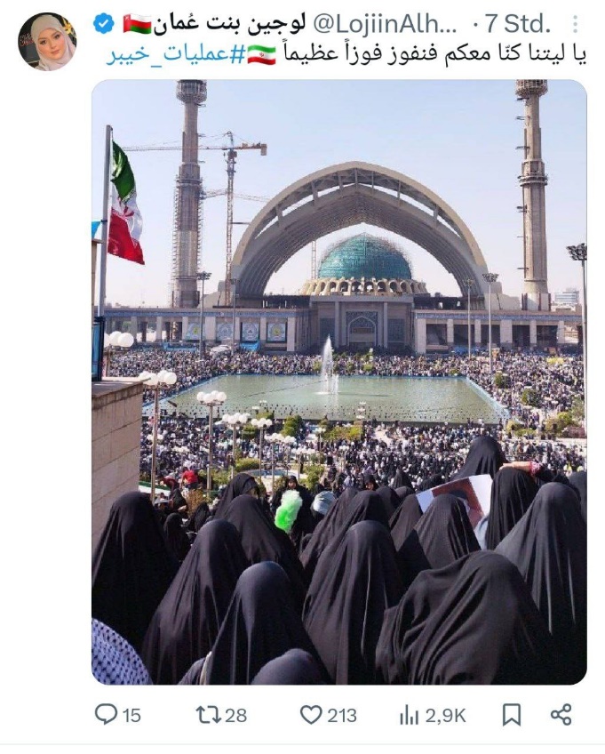 بازتاب دستاورد های جبهه مقاومت درسلطنت عمان وتغییرات راهبردی صورت گرفته درحوزه های مختلف