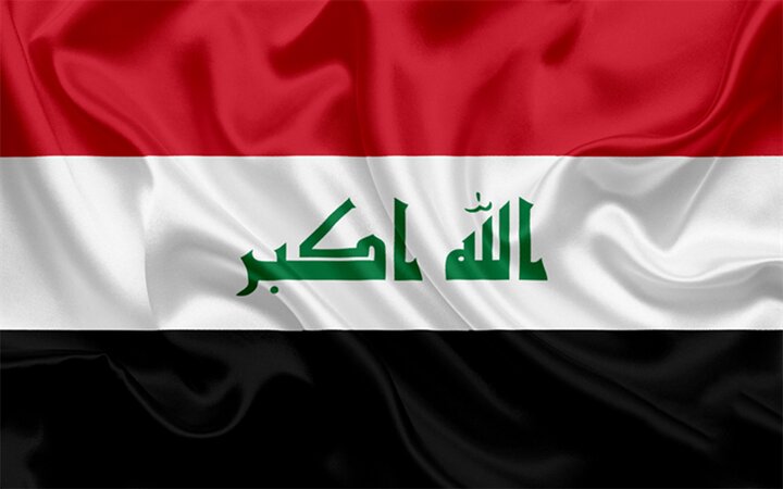 راهبرد دولت عراق در راستای توانمند سازی اقتصادی زنان