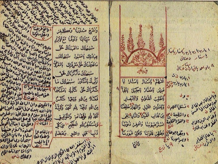 کتابی درباره سید یحیی باکوئی به نام اسرار طالبین رونمایی شد