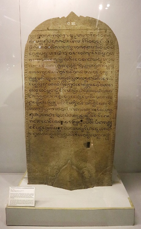 موزه ملی اندونزی