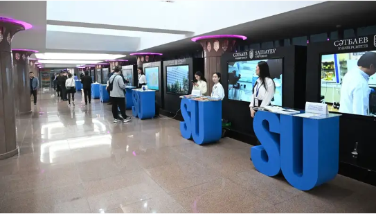 همایش چالشهای انقلاب صنعتی چهارم در آلماتی