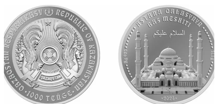 بانک ملی قزاقستان ضرب سکههای جدید با طرح معنوی