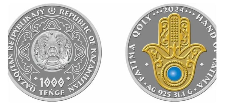 بانک ملی قزاقستان ضرب سکههای جدید با طرح معنوی