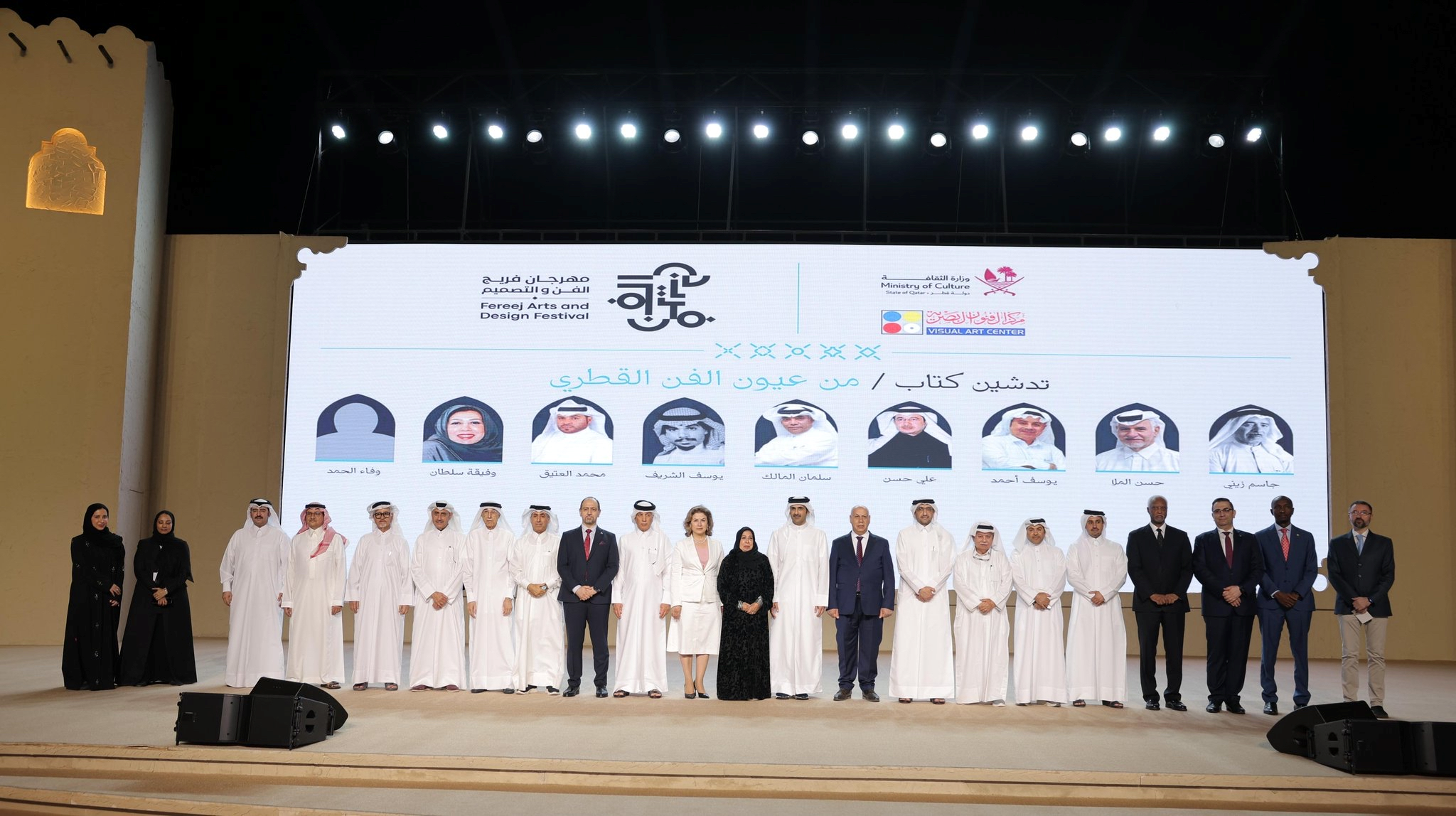 «هنر و طراحی»، طرحی برای نوآوری در قطر