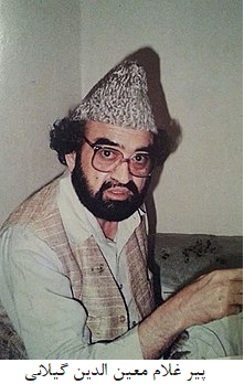 دربار حضرت پیر سید مهر علی شاه گیلانی، در منطقه گولرا شریف در اسلام آباد