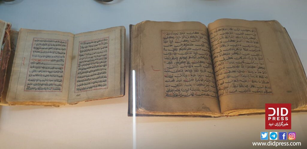 موزه ملی افغانستان