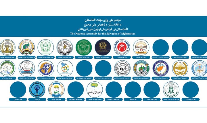 آیا ائتلاف رهبران مخالف طالبان پایدار خواهد بود؟