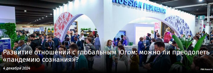 توسعه روابط با جنوب جهانی: آیا میتوان بر «همهگیری آگاهی» غلبه کرد؟ توسعه روابط با جنوب جهانی: آیا میتوان بر «همهگیری آگاهی» غلبه کرد؟