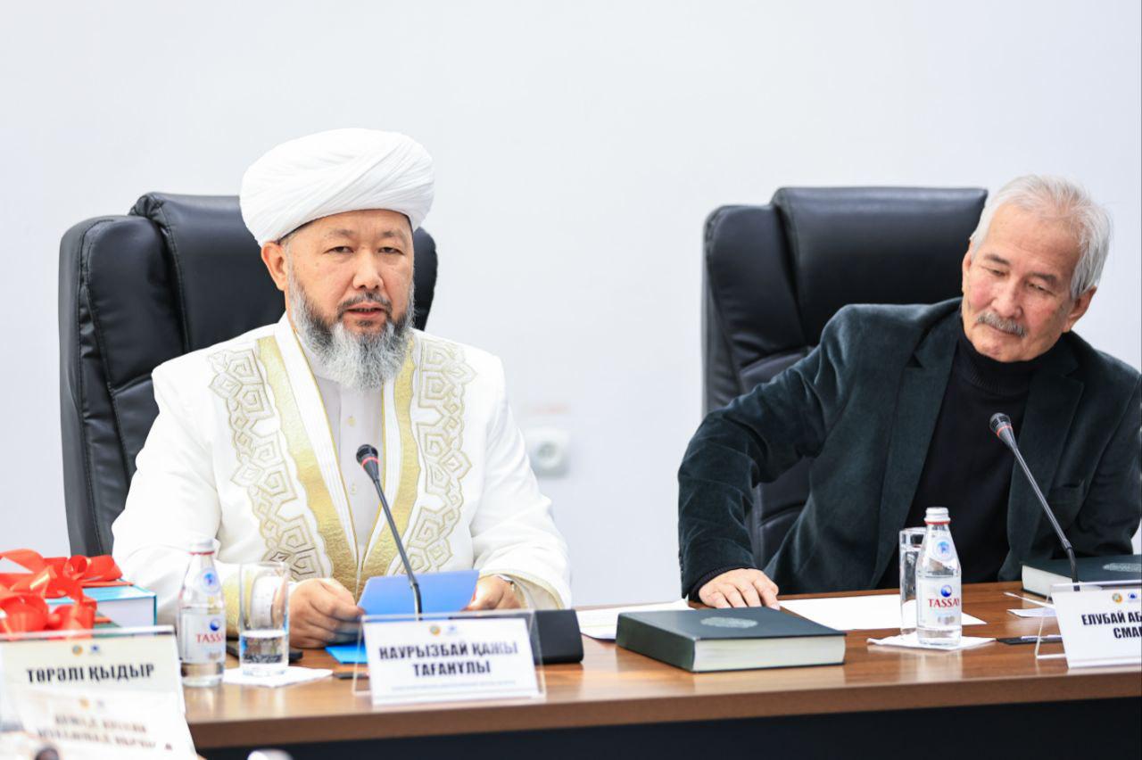 کنفرانس بینالمللی "تمدن اردوی زرین: میراث معنوی و تداوم سنت"