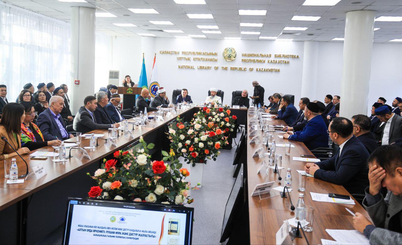 کنفرانس بینالمللی "تمدن اردوی زرین: میراث معنوی و تداوم سنت"