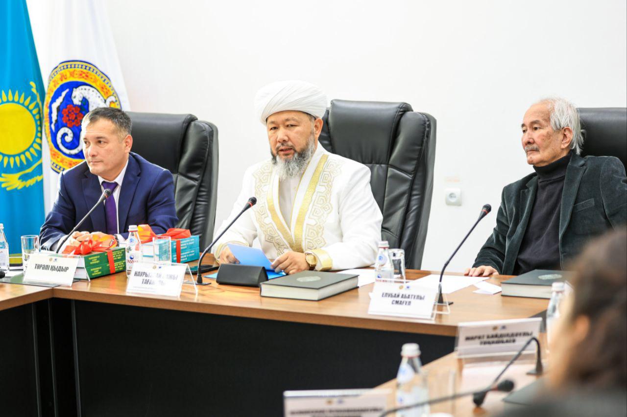 کنفرانس بینالمللی "تمدن اردوی زرین: میراث معنوی و تداوم سنت"