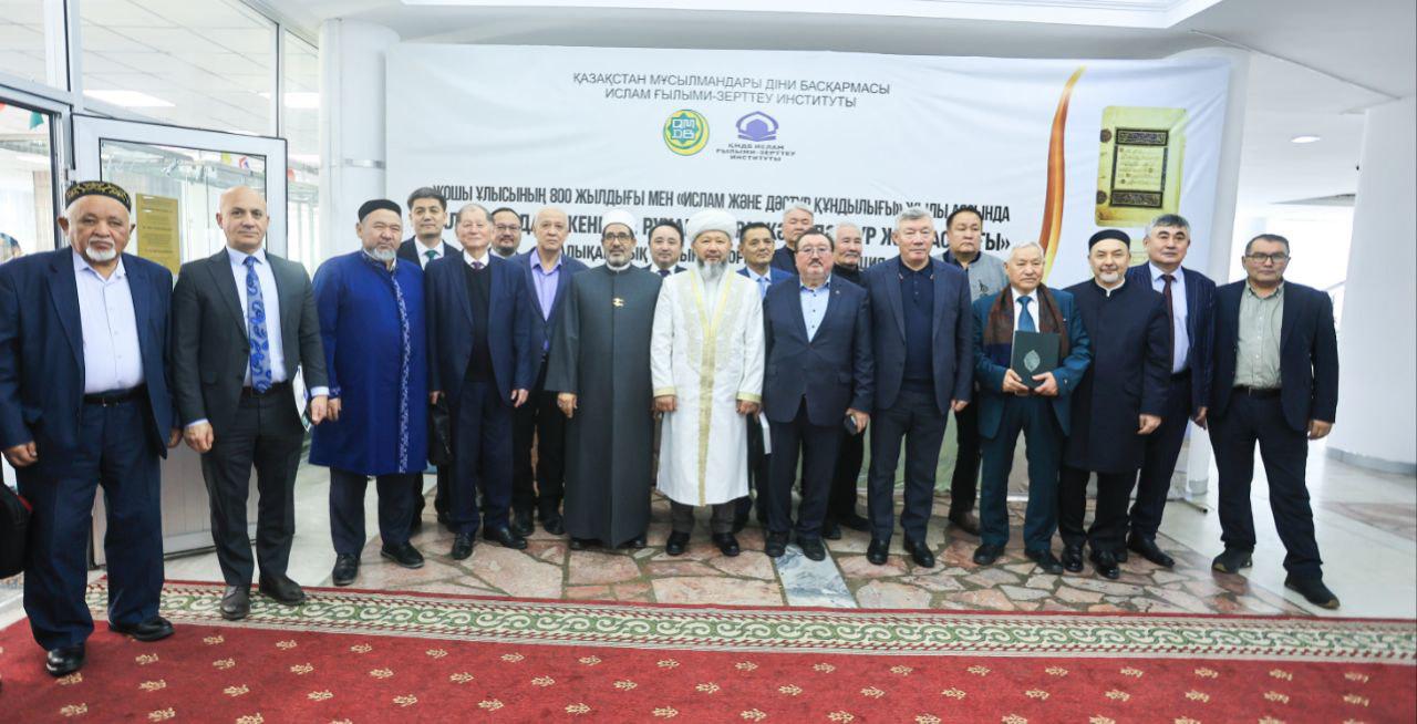 کنفرانس بینالمللی "تمدن اردوی زرین: میراث معنوی و تداوم سنت"