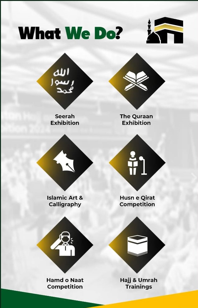 نمایشگاه حج و عمره 2025 در اسلام آباد، پاکستان