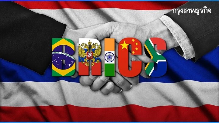 فشارهای اقتصادی آمریکا و تسریع عضویت تایلند در بریکس  فشارهای اقتصادی آمریکا و تسریع عضویت تایلند در بریکس