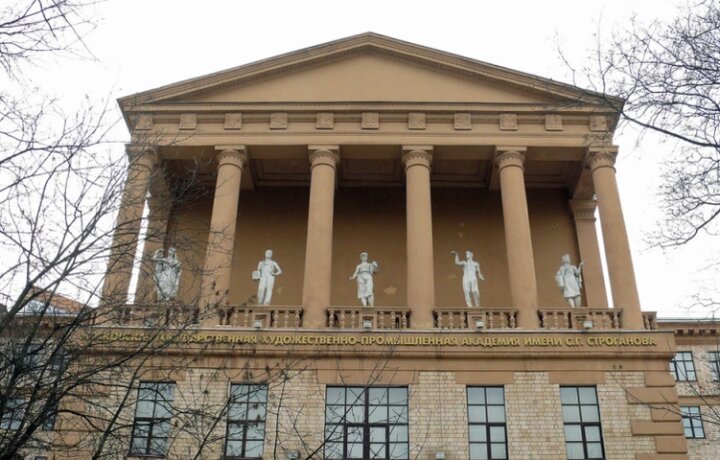 دانشگاه دولتی هنر و صنایع روسیه به نام سرگئی استروگانف دانشگاه دولتی هنر و صنایع روسیه به نام سرگئی استروگانف
