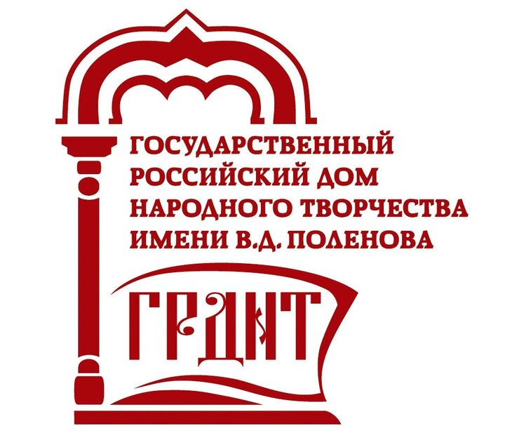 مرکز دولتی فولکلور روسیه به نام و.د پولنوف  مرکز دولتی فولکلور روسیه به نام و.د پولنوف