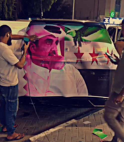 بازتاب فرهنگی-اجتماعی تحولات اخیر سوریه و سقوط بشار اسد در کشور قطر (انتشار سازمانی)