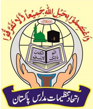 در گیری بر سر تصویب قانون ثبت حوزه های علمیه پاکستان