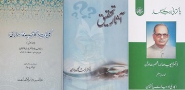 یادداشت‌های ادبی: سه اثر پژوهشی در اردو و فارسی